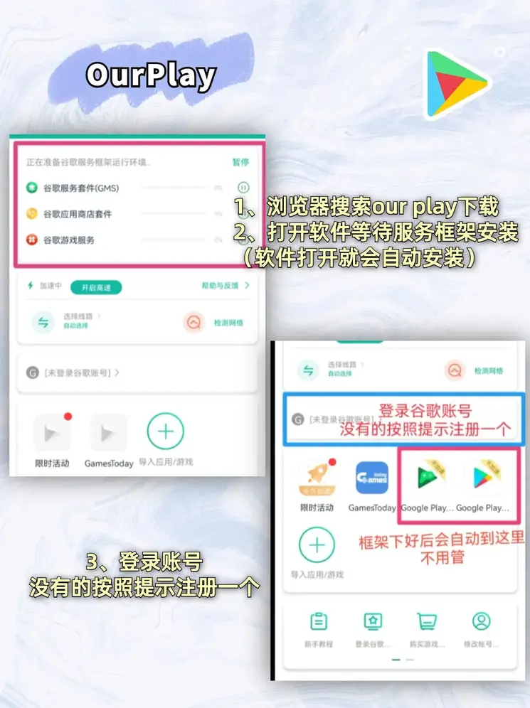 半岛平台和星空截图1